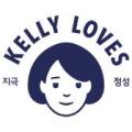 Kelly Loves voucher codes Kelly Loves voucher codes