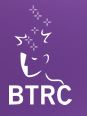 BTRC Charity Logo